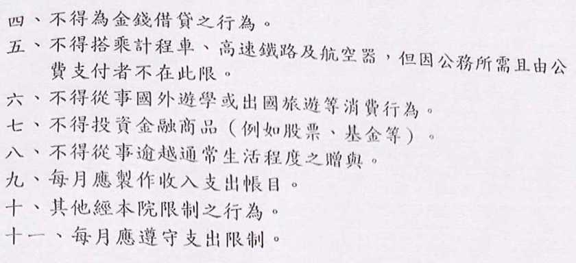 更生條件|法院更生|債務更生|橋頭地院債務更生成功核准,總債務約540萬,僅償還54萬